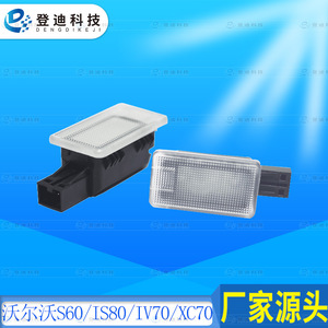 Luz LED para matrícula Volvo Pz058 12v Luz blanca para S60 Is80 Iv70 Xc70 - Product Image 1