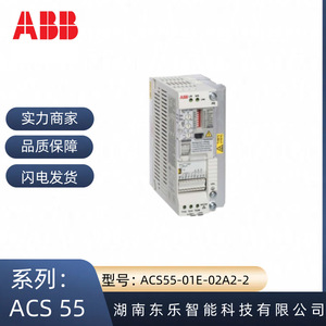 Convertisseur de fréquence Acs55-01e-02a2-2 0,37 kW 200-240 V 2,2 A VF en boucle ouverte à usage général - Product Image 4