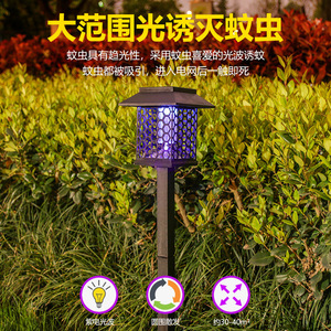 Luces Solares para Jardín, Paquete de 2, LED, Impermeables, Alimentadas por Energía Solar, para Caminos, Césped, Patio, Decoración de Jardín - Product Image 3
