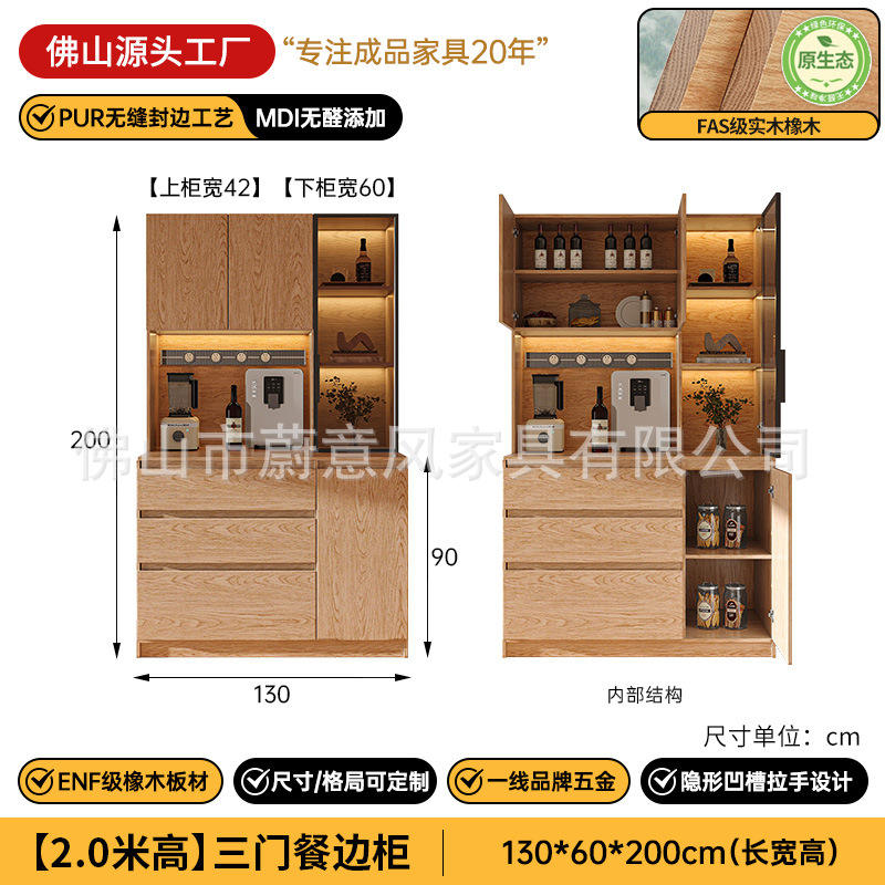 1.6m door sideboard cabinet ( 2.0m tall )