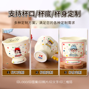 Taza de cerámica con diseño de lunares de dibujos animados, 350 ml, con asa, para desayuno o regalo. - Product Image 2