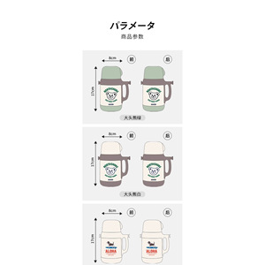 Bouteille d'eau isotherme pour enfants Northshore en acier inoxydable 316 avec double couvercle et paille pour l'école - Product Image 3
