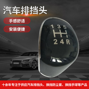 Ford Car Gear <b>Knob</b> 5-Speed Black Plastic Ergonomic <b>Shift</b> <b>Knob</b> For Manual Transmission - Product Image 4