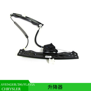 ชุดมอเตอร์กระจกประตูหน้า Chrysler รุ่น 68020562AA สำหรับ Avenger 200 Flavia อะไหล่ทดแทน - Product Image 5