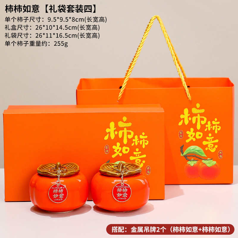 Que todos tus deseos se hagan realidad [Set de Bolsas de Regalo Cuatro]