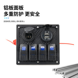 แผงชาร์จเร็ว USB 12-24V สวิตช์โยกแบบ USB คู่ พร้อมไฟ LED สำหรับรถยนต์ รถบ้าน เรือยอชท์ - Product Image 4