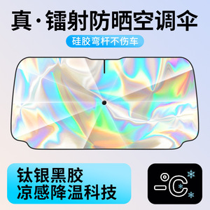 ม่านบังแดดรถยนต์ ม่านบังแดดกระจกหน้ารถ 80x140 ซม. ด้ามจับพับได้ ป้องกันฤดูร้อน - Product Image 5