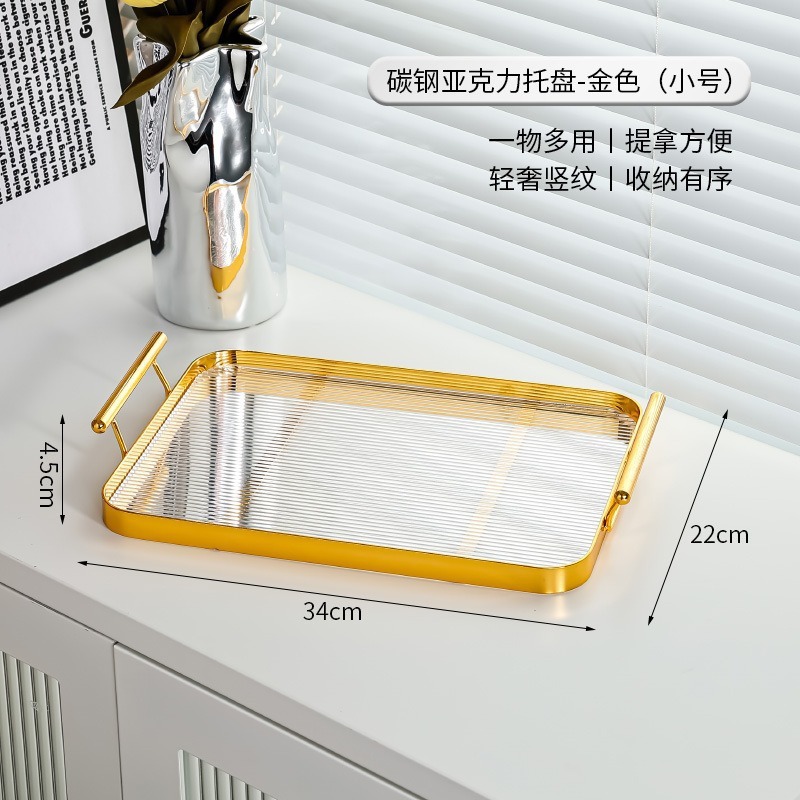 Acrylic Sheet - Gold Tray [Small Size]