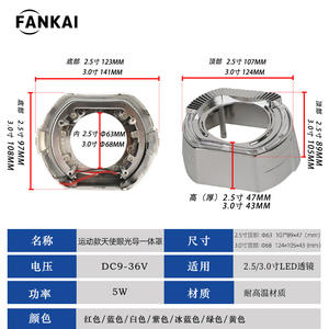 FANKAI Luces LED universales de circulación diurna de 2.5 pulgadas con faro integrado, guía de luz, ojo de ángel, cubierta decorativa y parasol - Product Image 3