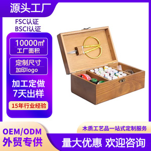 Wooden <b>Sewing</b> <b>Box</b> With Lid Square Portable Storage <b>Box</b> For Needlework Home Use Engraved Design Custom Made - Product Image 5