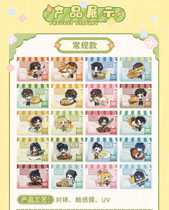 Lot de 40 badges de <span class=keywords><strong>la</strong></span> série Yuewen Macau Wander Guide, cartes photo en papier, boîte mystère <span class=keywords><strong>à</strong></span> collectionner, pour jouets, cadeaux, anniversaires d'enfants - Product Image 6