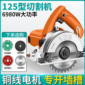 Handheld Electric Circular Saw 5 Inch Serrated Blade Wood Cutting Dry Cut Diy Power Cutter - Product Image 2