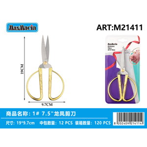 75 pollici Dragon Phoenix forbici di precisione all'ingrosso fornitura di fabbrica per il taglio e la tosatura - Product Image 1