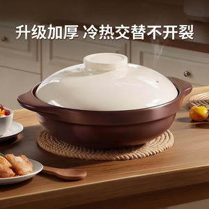 Clay Pot Stew Pot 1.3L 2.1L 2.8L 3.6L Heat Resistant For Household Cooking With Lid For Soup And Stew - Product Image 3