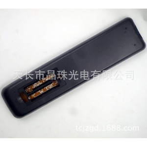 Télécommande à perles de cristal BN59-01026A pour téléviseur Samsung, code fixe, noir - Product Image 3