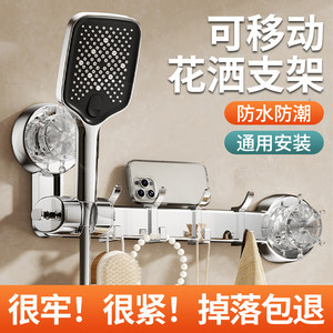 Cabezal de Ducha de Plástico con Rociador Ajustable y Giratorio, Conexión Rápida, Soporte para Baño - Product Image 3