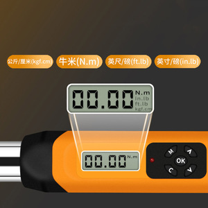 Clé dynamométrique numérique robuste de 1/2 pouce avec avertisseur sonore et notification lumineuse LED, haute précision et polyvalente - Product Image 4