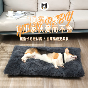 Plush Pet Mat Rectangle Soft Warm Breathable Dog Cat <b>Bed</b> Winter Spring Autumn Use - Product Image 5