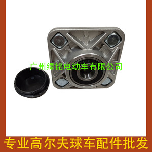 Accessoires pour voiturettes de golf CLUBCAR – Boîtier de roulement DS Pioneer, modèles 102357701 et 102352801, pour chariots de golf - Product Image 4