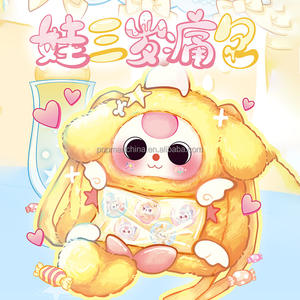 Authentique bébé trois <span class=keywords><strong>sac</strong></span> de douleur série 600% boîte aveugle en peluche mystérieuse Surprise Figure Collection modèle Kawaii <span class=keywords><strong>Guess</strong></span> Doll Toy - Product Image 1