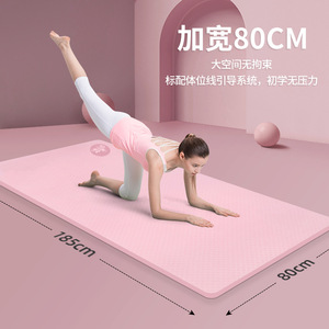 Yomers Beauty Tapis de yoga 80x185 cm épaissi antidérapant pour la danse, le fitness et les exercices à domicile - Product Image 1