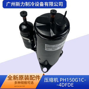 Compresseur Gmcc Ph150g1c 4dfde R22 220-240V 50Hz pour climatisation, pièce de rechange - Product Image 3