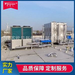 Calentador de Agua con Bomba de Calor de Fuente de Aire de 10 Kw, Tipo de Almacenamiento, Alta Eficiencia, para Uso en Dormitorios de Fábrica - Product Image 3