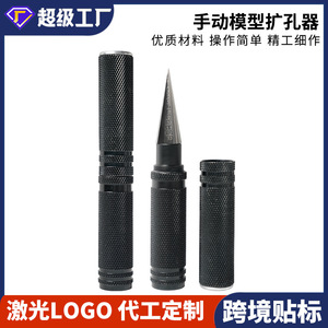 Manual Model Hole Reamer A3M04 0-14mm For Gundam Car Shell Construction Tools - Product Image 5