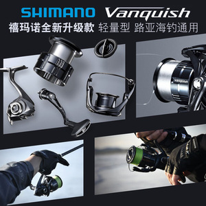   Moulinet Spinning Vanquish 23 en alliage d'aluminium léger, pour droitier, fabriqué au Japon - Product Image 5