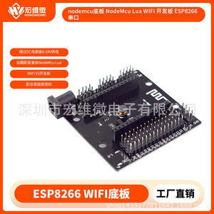 Placa Base Hongwei Micro NodeMCU ESP8266, Placa de Desarrollo WiFi para Prototipos - Product Image 5