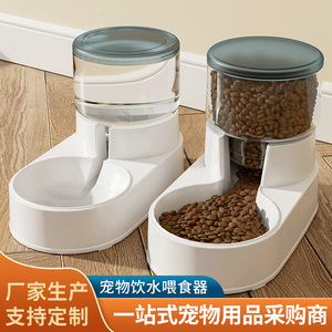 Pet Water <b>Feeder</b> With Double Bowl Anti-Tip For Small Dogs And <b>Cats</b> Automatic Drinking Stable Design - Product Image 3