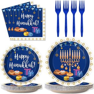 Achetez le set de vaisselle jetable HLC <span class=keywords><strong>Happy</strong></span> Hanukkah Party, comprenant des gobelets, des assiettes et des serviettes en papier, pour décorer une fête juive, pour 24 invités, cadeaux de fête - Product Image 4