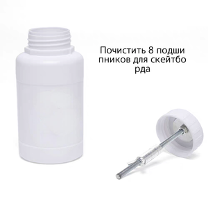 ขวดทำความสะอาดลูกปืนสเก็ตบอร์ด 608 - Product Image 2