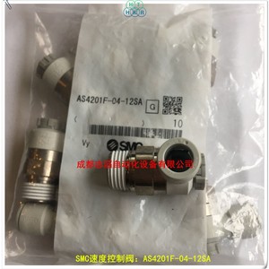 วาล์วควบคุมความเร็วเอสเอ็มซี รุ่น AS4201F-04-12SA ขนาด 1/4 นิ้ว แบบแก๊ส สำหรับใช้งานทั่วไป - Product Image 3