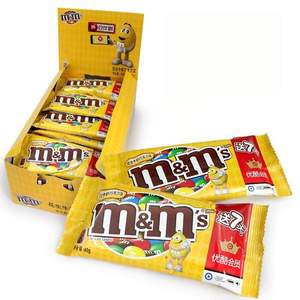 ลูกอมช็อกโกแลตหลากสีสัน 40 กรัม ลดราคาสุดคุ้ม M&Ms ช็อกโกแลตนมถั่วลิสง - Product Image 5