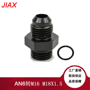 อะแดปเตอร์อลูมิเนียมสำหรับออยล์คูลเลอร์ Jiax An6 เป็นเกลียว M12 M14 M16 M18X1.5 สำหรับการดัดแปลงและอัปเกรด - Product Image 5