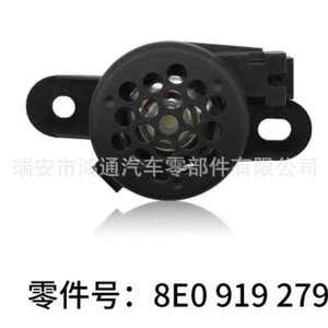 Radar de Reversa Htong 8E0919279 12V Trasero para Volkswagen Audi, Asistente de Estacionamiento - Product Image 4