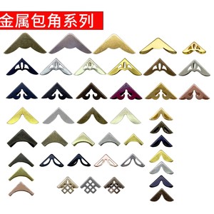 Protecteur d'angle en métal, alliage de zinc, vernis mat, accessoires pour album photo et journal DIY - Product Image 3
