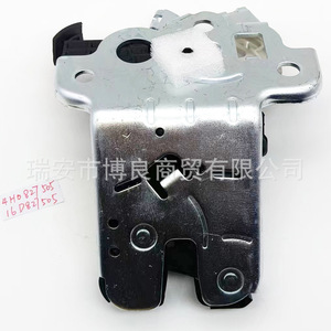 Bloqueo de Maletero para Audi A3 4H0827505 Negro, Pieza de Repuesto para Compartimento de Equipaje - Product Image 2
