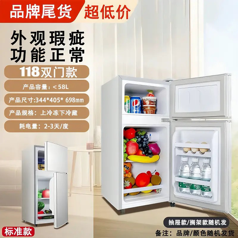 [มีสินค้าในสต็อก] ตู้สองประตู รุ่น 118 ความสูง 70 ซม. จัดส่งแบบสุ่ม