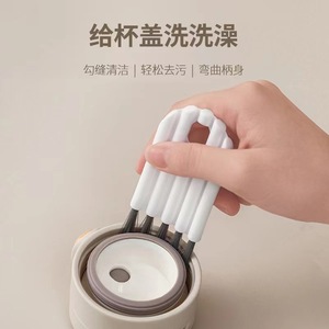 Brosse flexible pour couvercles de tasses, brosse de nettoyage multifonctionnelle blanche pour biberons, tasses thermos et fentes - Product Image 2