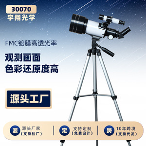 Astronomical Telescope 30070 Fmc Coated Lens Wide Angle View For Stargazing - Product Image 5