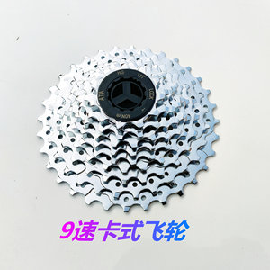 Piñón Libre de 9 Velocidades Ata Tipo Cassette para Bicicleta, Aleación de Aluminio Cromado Plateado, Duradero - Product Image 1