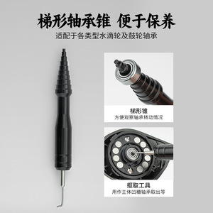 Kit de herramientas de mantenimiento para carretes de pesca Chiren, juego de reparación y desmontaje de acero inoxidable para carretes de spinning, baitcasting y tambor. - Product Image 3