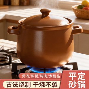 Pingding Earthenware Stew <b>Pot</b> 2.1-5L Heat Resistant Covered Casserole For <b>Soup</b> And Stock <b>Pots</b> - Product Image 2