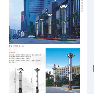 Lámpara LED de paisaje para exteriores DQ-11101 DQ-11102, 3-4 m de altura, cuerpo de aleación de aluminio con diseño de llama para iluminación de parques y jardines. - Product Image 4