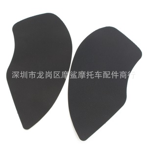 Pegatina de protección para tanque de combustible de motocicleta Moshark MP18-002-0209, aislamiento térmico para BMW R NineT Latte Climber - Product Image 5