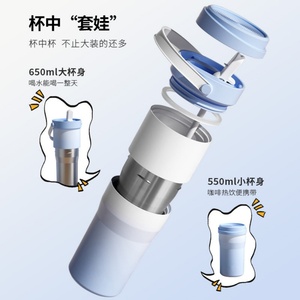 YINUO Magic 650 Reusable <b>Double</b>-<b>Walled</b> Stainless Steel Vacuum Insulated Coffee Tumbler Custom Logo Travel <b>Mug</b>-1.1L Eco-Friendly - Product Image 5