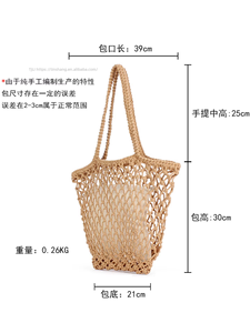 New Simple Hand-Woven Two-Strap Zip Closure Canvas Women's Beach Vacation Daily Leisure Cotton Rope <b>Net</b> Pocket <b>Bag</b> Tanjing - Product Image 5