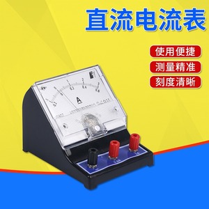 Experimento de circuito con voltímetro y amperímetro: amperímetro de CC, clase 2.5, 0.6A, 3A, amperímetro de puntero J0407 - Product Image 3